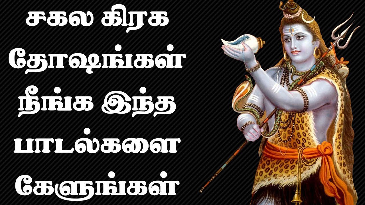 tamil hindu devotional songs